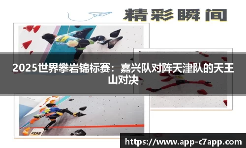 c7c7app官方网站