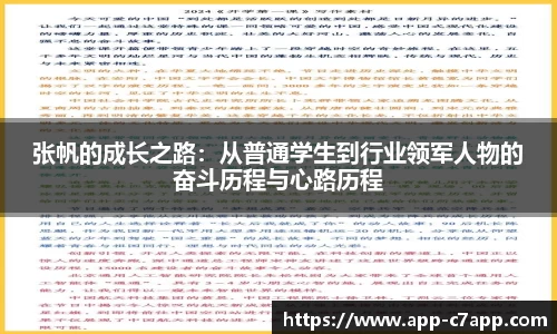 c7c7app