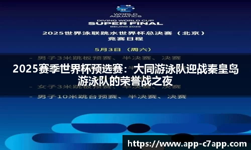 c7c7app官网