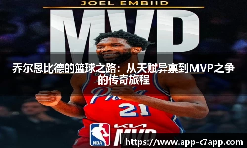 c7c7app官网