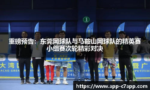 c7c7app官网