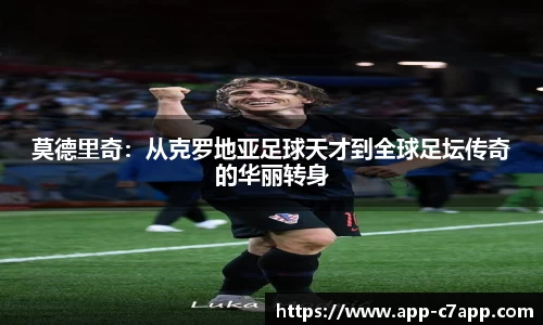 c7c7app