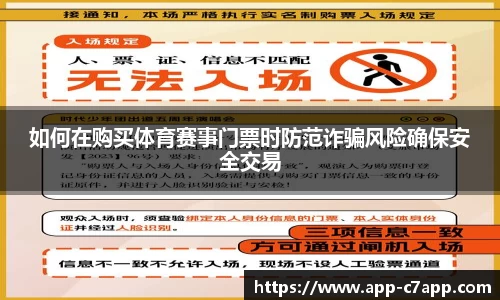 c7c7app官网