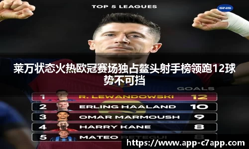 c7c7app官方网站