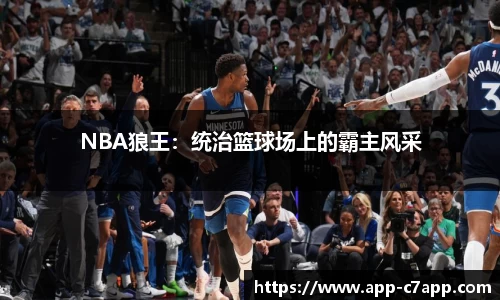 c7c7app官方网站