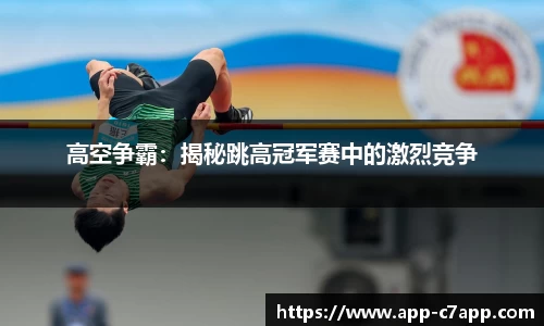 c7c7app