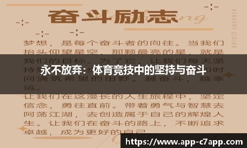 c7c7app官网