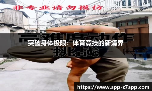 c7c7app官方网站