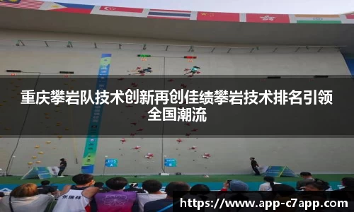 c7c7app官网