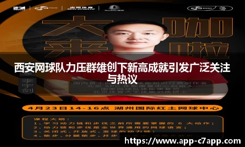 c7c7app官网